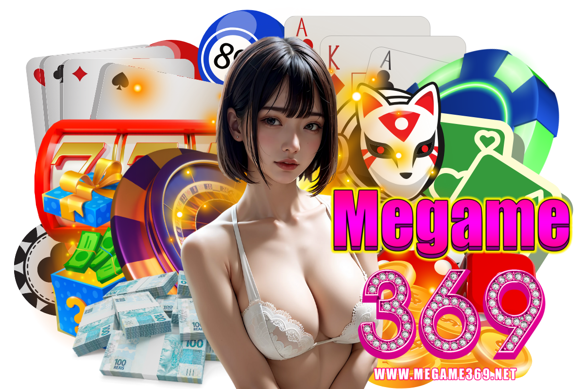megame369 สมัคร